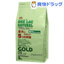 森乳サンワールド ワンラックナチュラル ゴールド(3kg)【...