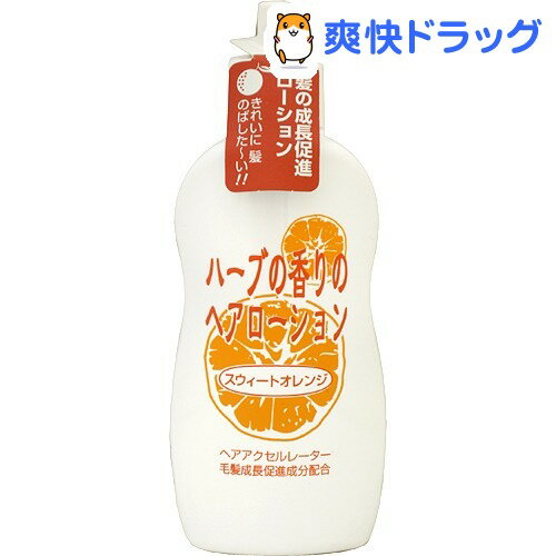 レディースカミノモト ヘアアクセルレーター ヘアローション スウィートオレンジ(150mL)【ヘアアクセルレーター】