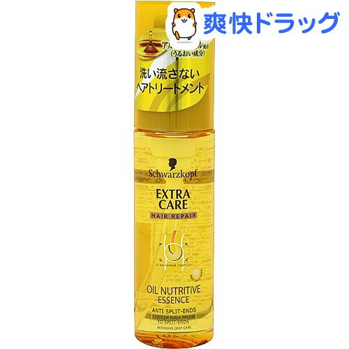 シュワルツコフ エクストラケア オイルニュートリティブ エッセンス(50mL)【EXTRA CARE(エクストラ ケア)】シュワルツコフ エクストラケア オイルニュートリティブ エッセンス / EXTRA CARE(エクストラ ケア)★税込1980円以上で送料無料★