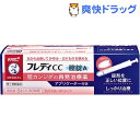 【第1類医薬品】メンソレータム フレディCC 膣錠A(セルフ...
