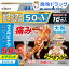 【第2類医薬品】ラクペタンテープFB5.0%V大判(16枚入)【ラクペタン】
