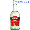 ポンティ ワインビネガー 白(500mL)【ポンティ】