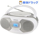 AudioComm ステレオCDラジオ シルバー RCR-220N-S(1台)【OHM】