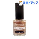  Xs[fB tBjbV 014(7ml) (RIMMEL) 