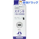 ¡ÚưʪÍѰåÌôÉʡ۸¤Ç¤ÎÈéÉæÉÂÌô ¸¤¥Á¥ó¥ ¥¹¥×¥ì¡¼¥¿¥¤¥×(50ml)