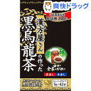 漢方屋さんの作った黒烏龍茶(5g*42袋入)