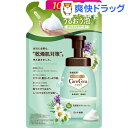 ケアセラ 泡の高保湿ボディウォッシュ ボタニカルフラワーの香り つめかえ用(385ml)【ケアセラ】