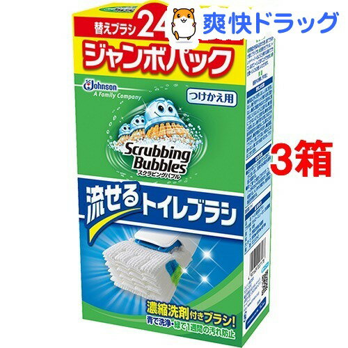 トイレ掃除用品