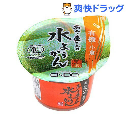 有機水ようかん 小倉(100g)有機水ようかん 小倉★税込1980円以上で送料無料★