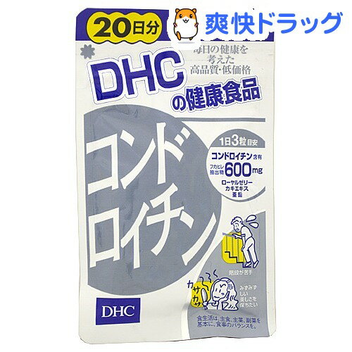 DHC RhC` 20 / DHCō1980~ȏőDHC RhC` 20(60)yDHCz