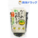 北海道ロビアン商事 がごめ昆布とわかめ丸ごとスープ(80g)...