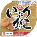 いぶりがっこ缶(8缶)【こまち食品工業】【送料無料】