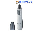 ★税込3150円以上で送料無料★鼻毛カッター ER413P-H 1台