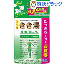 きき湯 マグネシウム炭酸湯 つめかえ用(480g)【きき湯】