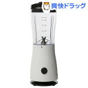 ベルソス ブレンダー450mL VS-KE55(1台)【ベル...