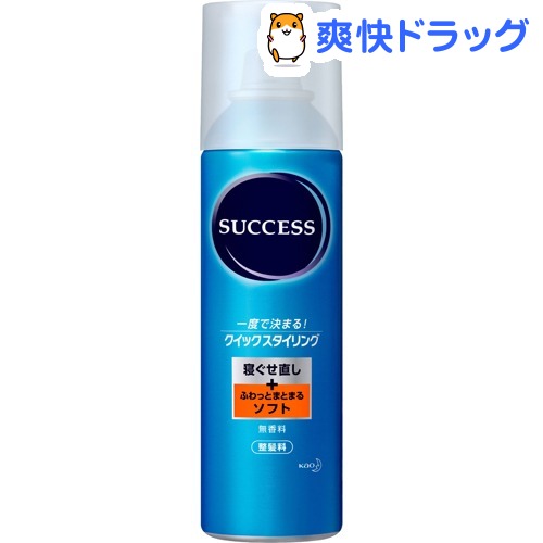 サクセス クイックスタイリング ソフト(220g)【サクセス】[スタイリング剤]サクセス クイックスタイリング ソフト / サクセス / スタイリング剤★税込1980円以上で送料無料★