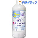 ビオレU 泡で出てくる ハンドソープ 替え(450mL)【ビオレU(ビオレユー)】[ハンドソープ]