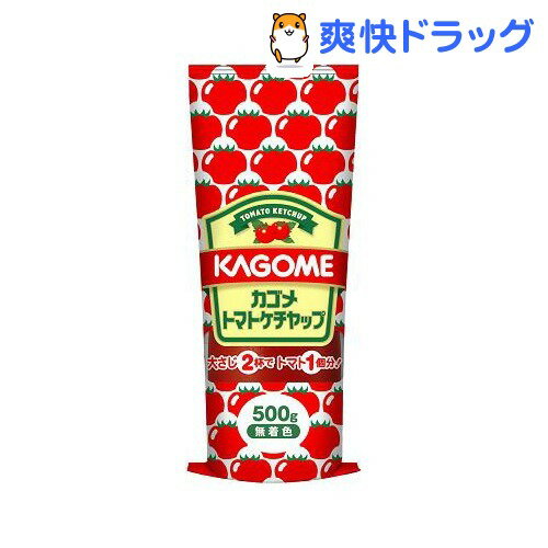 カゴメ トマトケチャップチューブ(500g)