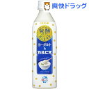 【訳あり】発酵ブレンド ヨーグルト&カルピス(500mL*24本入)【カルピス】