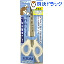 マペペ ナチュラルヘアスタイル ヘアスキはさみ(1本入)【マ...