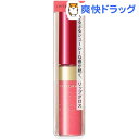 資生堂 インテグレート ジューシーバームグロス PK378(...