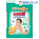 グーン(GOO.N) すっきり決まるパンツ Mサイズ(72枚入)[紙おむつ オムツ おむつ 等は当店で]グーン(GOO.N) すっきり決まるパンツ Mサイズ / グーン(GOO.N) / 紙おむつ オムツ おむつ 等は当店で★税込1980円以上で送料無料★