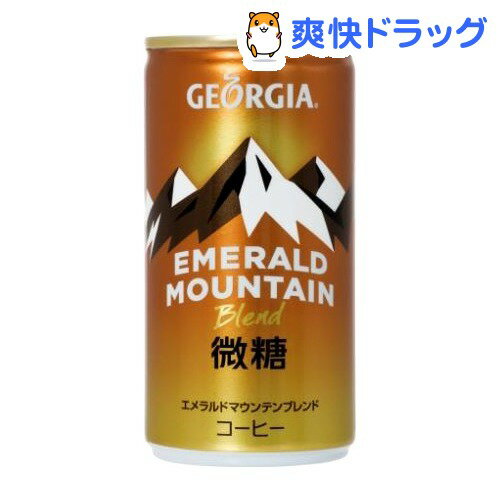 ジョージア エメラルドマウンテンブレンド 微糖(190mL*30本入)【ジョージア】[コーヒー]