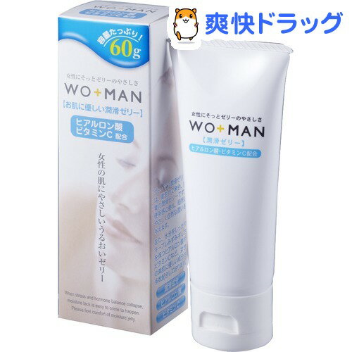 WO＋MAN(ウーマン) 潤滑ゼリー(60g)【WO＋MAN(ウーマン)】