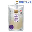 プラス糀 生塩糀(200g)【プラス糀】...