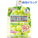 クラッシュタイプの蒟蒻畑ライト マスカット味(150g)【蒟蒻畑】