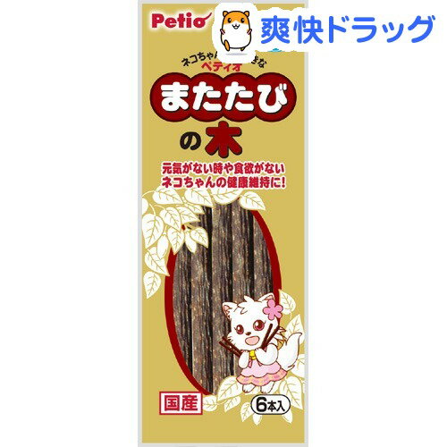 ペティオ またたびの木(6本入)【ペティオ(Petio)】[猫 またたび]