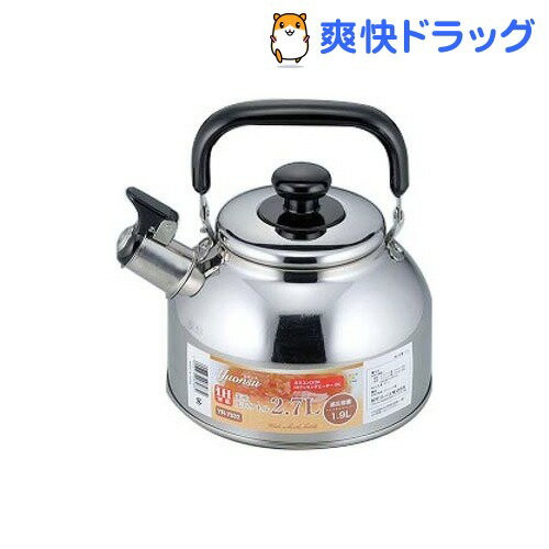 ユオンス IH対応笛吹きケトル 2.7L YR-7532(1コ入)...:soukai:10698314