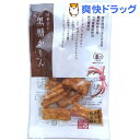 精華堂 黒糖かりん(32g)【精華堂】