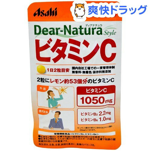 ディアナチュラスタイル ビタミンC 20日分(40粒)【HLS_DU】 /【Dear-Natura(ディアナチュラ)】[サプリ サプリメント ビタミンC配合]