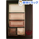 リンメル ショコラスウィートアイズ 010(4.5g)【リンメル(RIMMEL)】