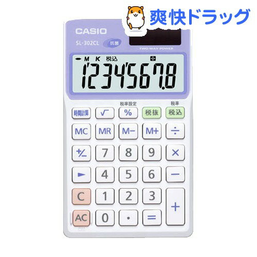 カシオ 電卓SL-302CL(1台)[casio]...:soukai:10472536