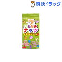 いただきナッツ(15g)[ハムスター用品]