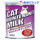 ワンラック キャットメンテナンスミルク(280g)【ワンラック(ONELAC)】[猫 ミルク]