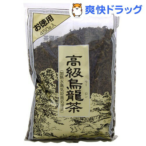 高級ウーロン茶 お徳用(450g)[烏龍茶 ウーロン茶]高級ウーロン茶 お徳用 / 烏龍茶 ウーロン茶★税込1980円以上で送料無料★