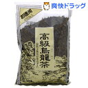 高級ウーロン茶 お徳用(450g)[烏龍茶 ウーロン茶]