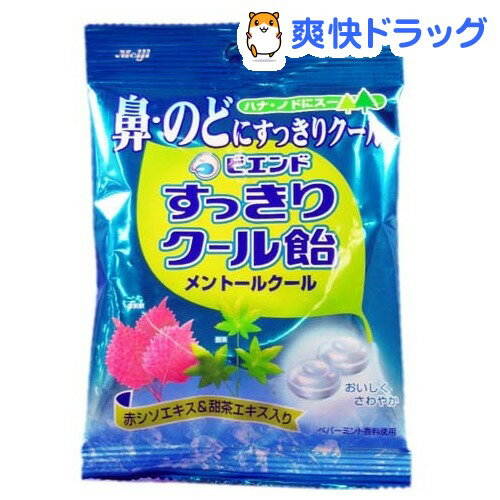 ビエンドすっきりクール飴 メントールクール(33g)ビエンドすっきりクール飴 メントールクール★税込1980円以上で送料無料★