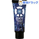 オキシー パーフェクトウォッシュ 大容量(200g)【OXY(オキシー)】