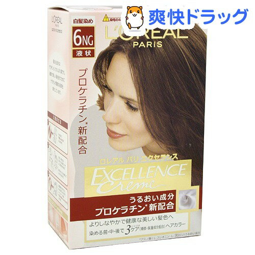 ロレアル パリ エクセランス ヘアカラー 白髪用液状タイプ 6NG(12mL＋51g＋72mL＋40g)【エクセランス】[ヘアカラー]