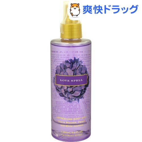 ヴィクトリアシークレット リフレッシング ボディミスト ラブスペル(250mL)【ヴィクトリアシークレット(Victoria's Secret)】[ボディスプレー]