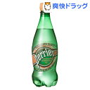 ペリエ ピンクグレープフルーツ ペットボトル(500mL*24本入)ペリエ ピンクグレープフルーツ ペットボトル / ペリエ(Perrier)☆送料無料☆