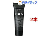 ウーノ スーパーハード ジェル(180g*2本セット)【ウーノ(uno)】