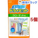 ドライペット 除湿剤 クローゼット用(120g*2個入*5セット)【ドライペット】