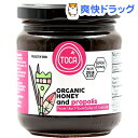 TOCA ワイルドフラワーハニー&プロポリス(270g)【ミトク】