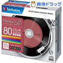 バーベイタム CD-R フォノアール オーディオ 80分 10枚 MUR80PHS10V1(1セット)【バーベイタム】