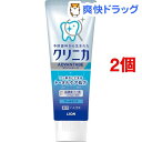 クリニカ アドバンテージ ハミガキ クールミント(130g*...